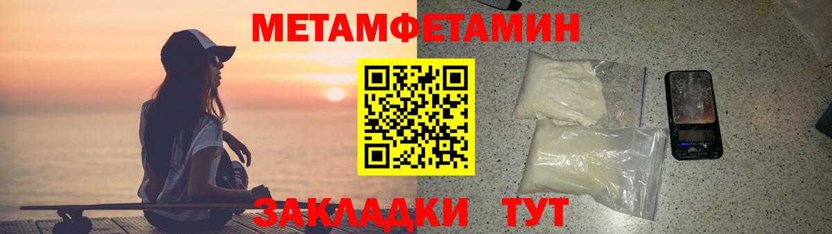 АМФ Premium Сегежа