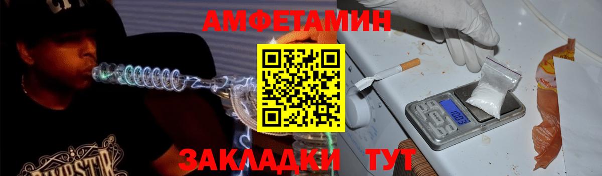 АМФ  Вход с VPN  Сегежа  АМФ Premium  АМФ 