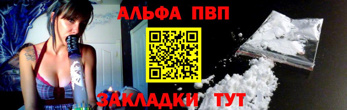 Сегежа  Альфа ПВП СК  Альфа ПВП СК  Вход с VPN 