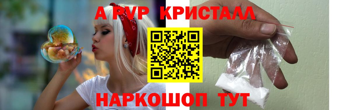 Alpha PVP СК Сегежа