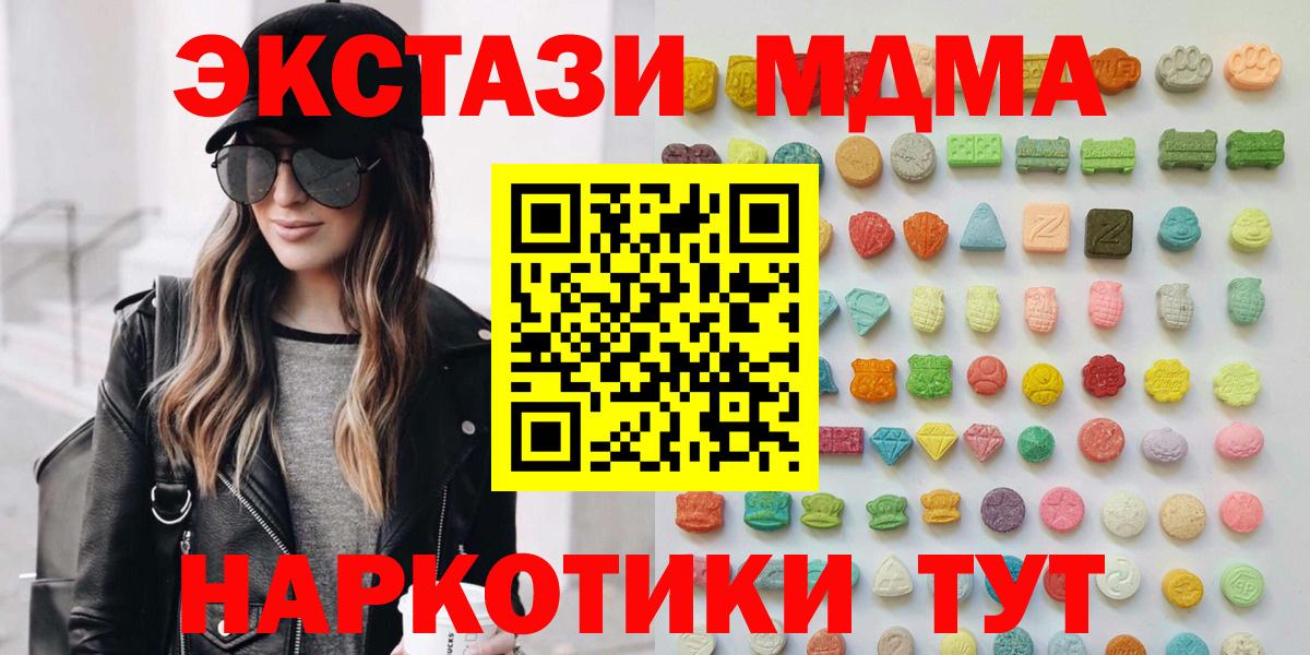 Ecstasy Punisher Сегежа