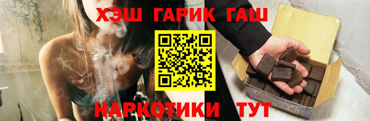ГАШИШ 40% ТГК Сегежа