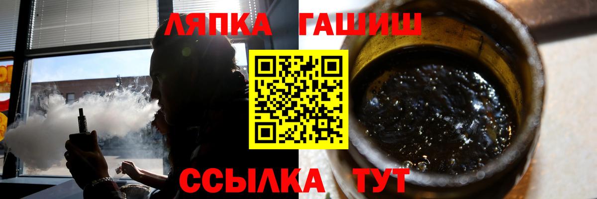 Гашиш Premium  Гашиш Cannabis  Сегежа  Вход с VPN 