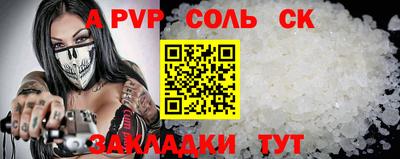 кокс Бугуруслан