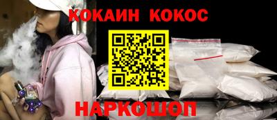 шишки Бузулук
