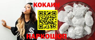 кокс Бугуруслан