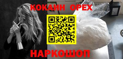 шишки Бузулук