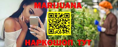 шишки Бузулук