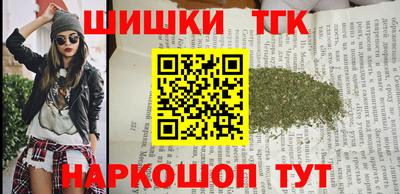 каннабис Будённовск