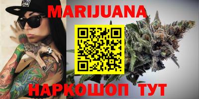 шишки Бузулук