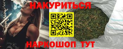 каннабис Будённовск