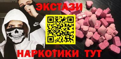 шишки Бузулук