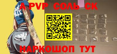 кокс Бугуруслан