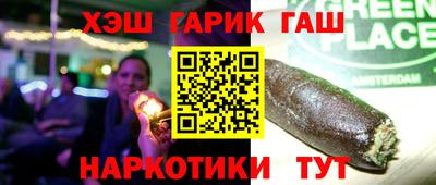 каннабис Будённовск