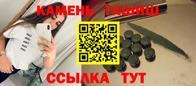 шишки Бузулук
