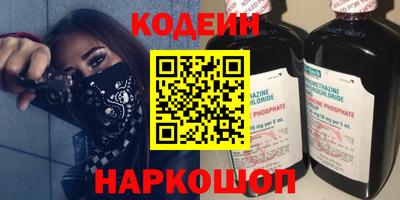 шишки Бузулук
