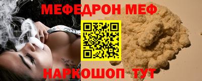 шишки Бузулук