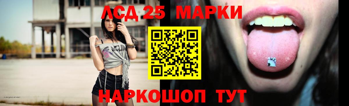 MEGA маркетплейс  Вход с VPN  Сегежа  LSD-25 экстази кислота  Лсд 25 экстази ecstasy 
