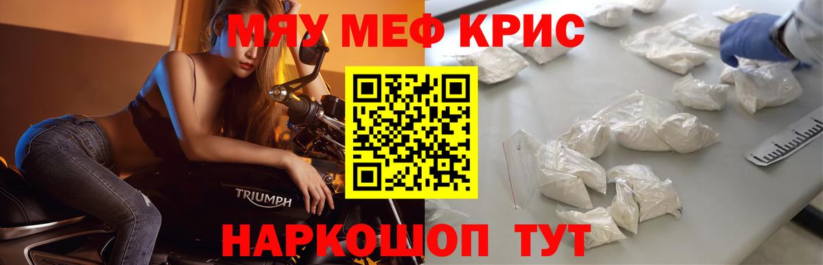 Сегежа  Меф VHQ  MEGA зеркало  МЯУ-МЯУ  МЯУ-МЯУ кристаллы  Вход с VPN  МЕФ 