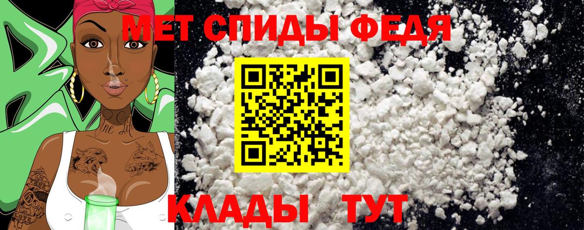 Сегежа  Первитин витя  Вход с VPN 
