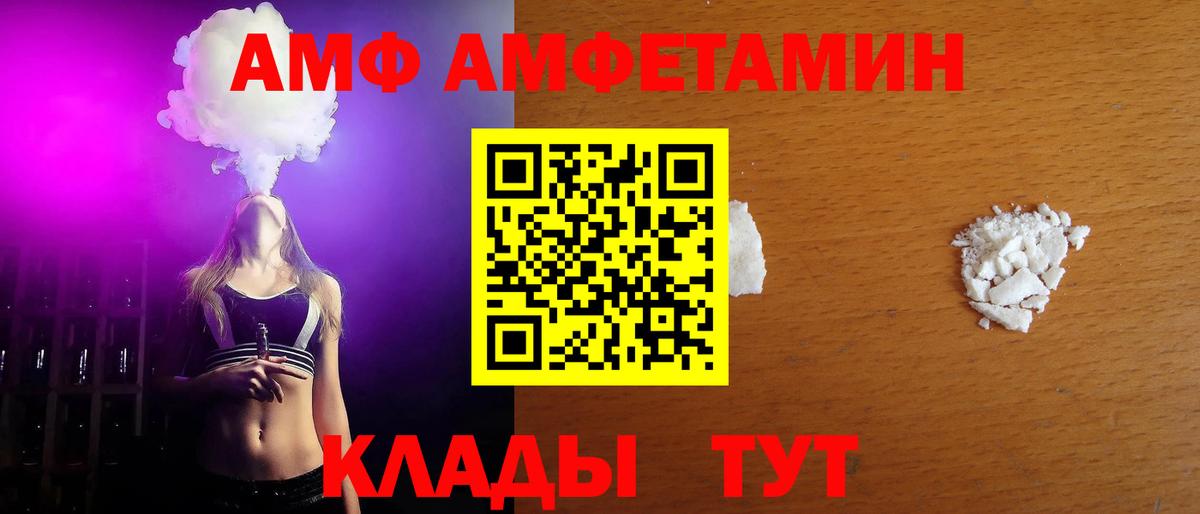 Метамфетамин витя Сегежа