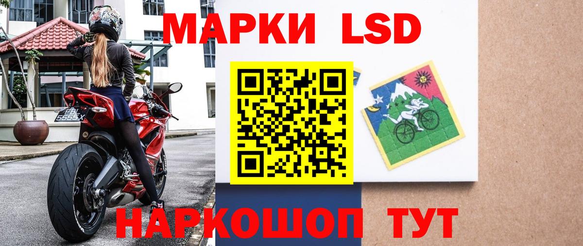 Сегежа  Наркотические марки 1500мкг  Вход с VPN 