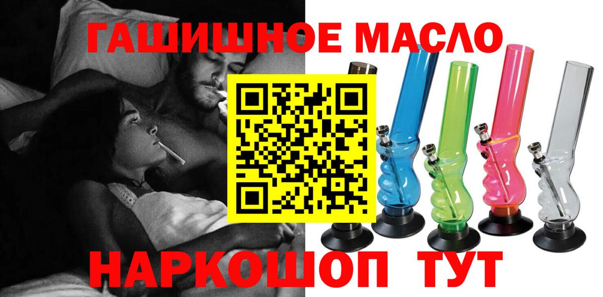 ТГК Wax Сегежа