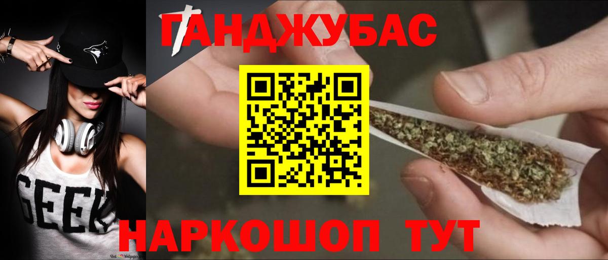 Бошки Шишки AK-47 Сегежа
