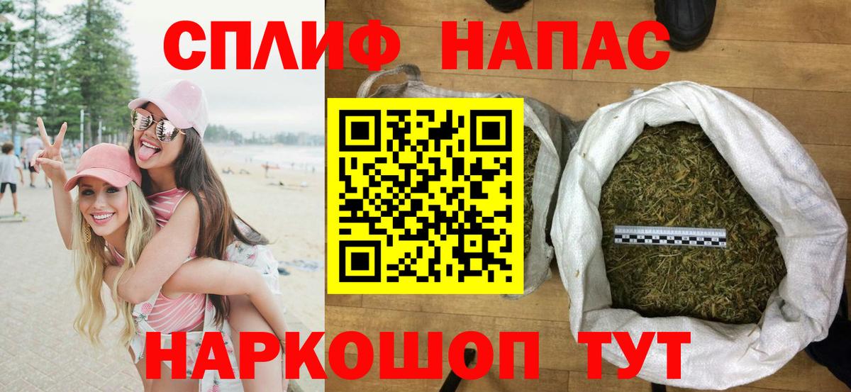 Бошки Шишки гибрид  Каннабис Amnesia  Вход с VPN  Сегежа 